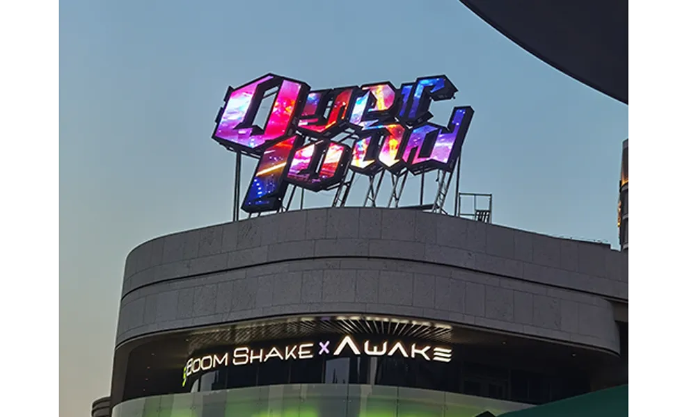 Светодиодный экран в форме буквы (9)